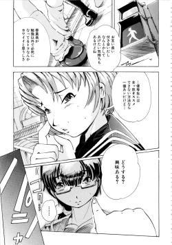 Page 168 of MOMOPAN 13