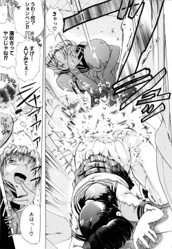 Page 178 of MOMOPAN 13