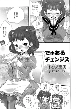 Page 30 of MOMOPAN 13