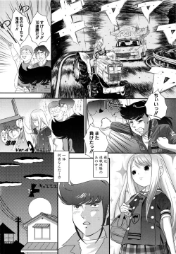 Page 47 of MOMOPAN 13