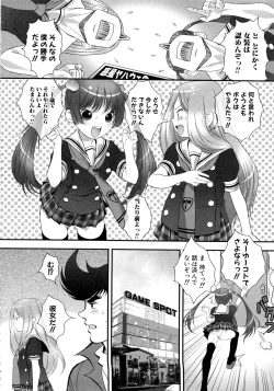 Page 49 of MOMOPAN 13