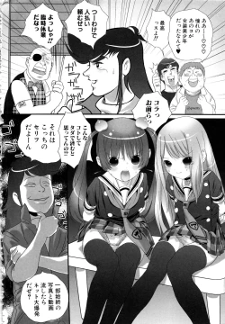 Page 55 of MOMOPAN 13