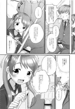 Page 67 of MOMOPAN 13