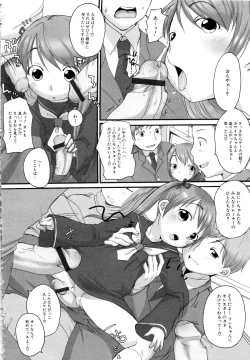 Page 69 of MOMOPAN 13