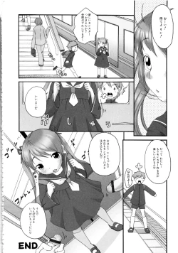 Page 79 of MOMOPAN 13