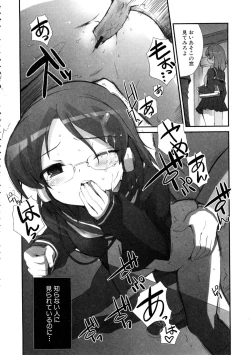 Page 89 of MOMOPAN 13