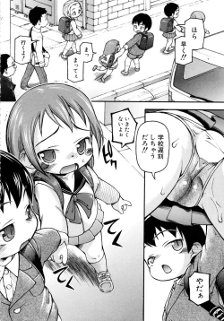 Page 97 of MOMOPAN 13