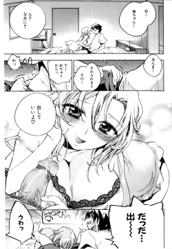 Page 165 of Koi no Hana