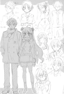 Page 208 of Koi no Hana