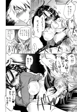 Page 46 of Koi no Hana