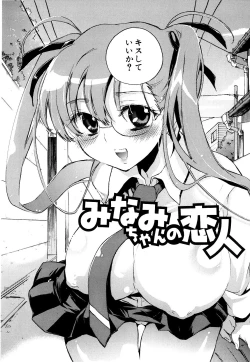 Page 78 of Koi no Hana