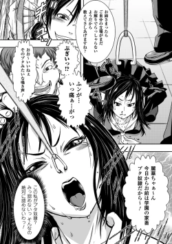 Page 10 of Hana Hook Anthology Comics Vol.1