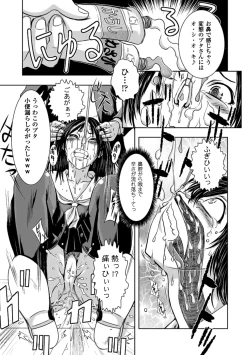 Page 13 of Hana Hook Anthology Comics Vol.1