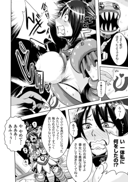 Page 32 of Hana Hook Anthology Comics Vol.1