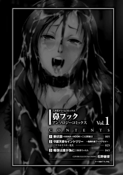 Page 4 of Hana Hook Anthology Comics Vol.1