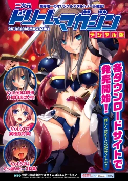 Page 68 of Hana Hook Anthology Comics Vol.1