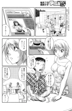 Page 118 of Action Pizazz DX 2014-01