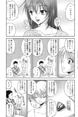 Page 119 of Action Pizazz DX 2014-01