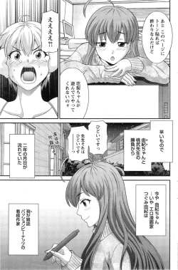 Page 141 of Action Pizazz DX 2014-01