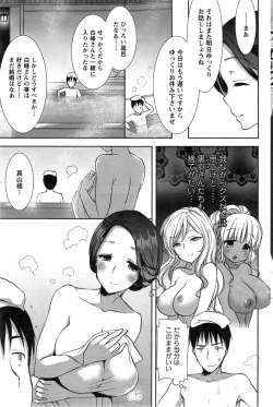 Page 161 of Action Pizazz DX 2014-01
