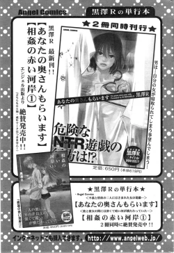 Page 221 of Action Pizazz DX 2014-01