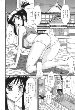 Page 224 of Action Pizazz DX 2014-01