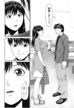 Page 32 of Action Pizazz DX 2014-01