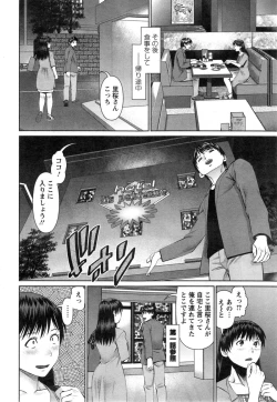 Page 34 of Action Pizazz DX 2014-01