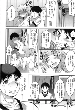 Page 60 of Action Pizazz DX 2014-01