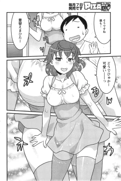 Page 90 of Action Pizazz DX 2014-01