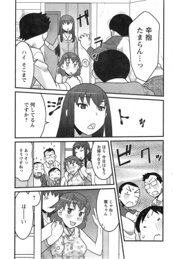 Page 93 of Action Pizazz DX 2014-01