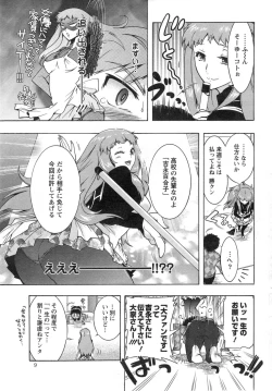 Page 9 of Action Pizazz DX 2014-01