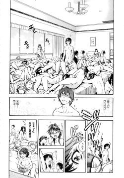 Page 109 of Comic AUN 2008-12 Vol.151