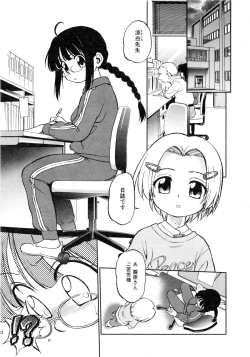 Page 28 of Comic AUN 2008-12 Vol.151