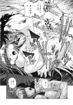 Page 315 of Comic AUN 2008-12 Vol.151