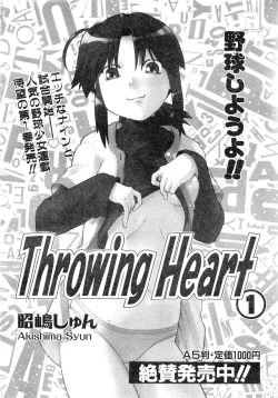 Page 319 of Comic AUN 2008-12 Vol.151