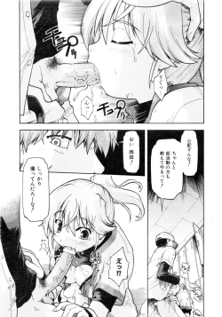 Page 329 of Comic AUN 2008-12 Vol.151