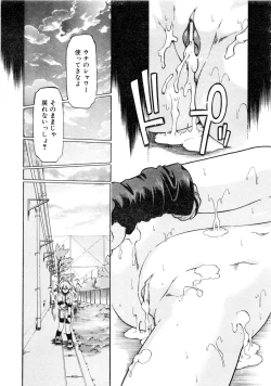 Page 340 of Comic AUN 2008-12 Vol.151