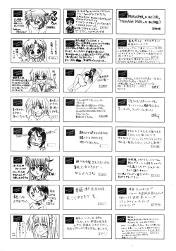 Page 400 of Comic AUN 2008-12 Vol.151