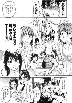 Page 80 of Comic AUN 2008-12 Vol.151