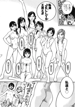 Page 95 of Comic AUN 2008-12 Vol.151