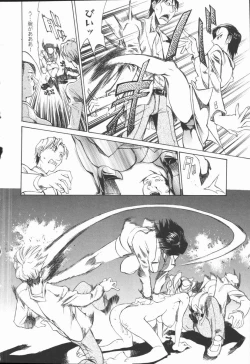 Page 126 of Criminal Dragnet