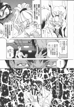 Page 145 of Criminal Dragnet