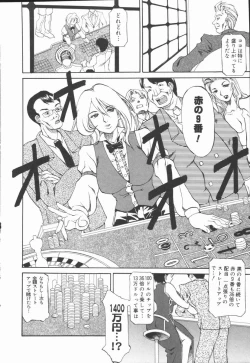 Page 162 of Criminal Dragnet