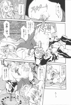 Page 171 of Criminal Dragnet