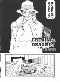 Page 24 of Criminal Dragnet