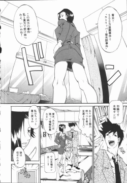 Page 56 of Criminal Dragnet