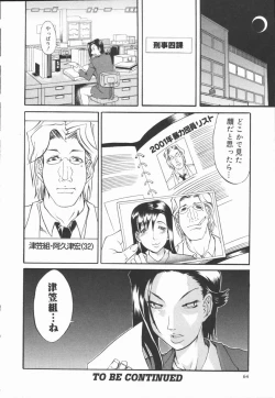 Page 66 of Criminal Dragnet