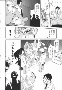 Page 96 of Criminal Dragnet