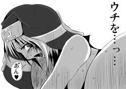 Page 101 of Warui Bridget 2